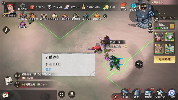深空之劫官方版 v2.0
