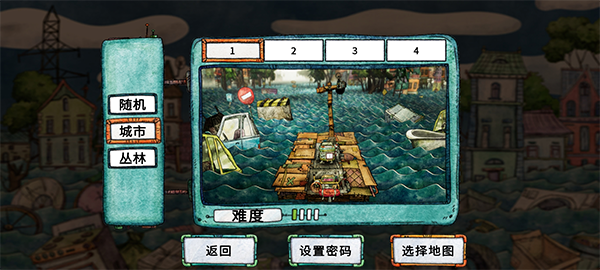 破烂水手2026最新版本 v1.1.15