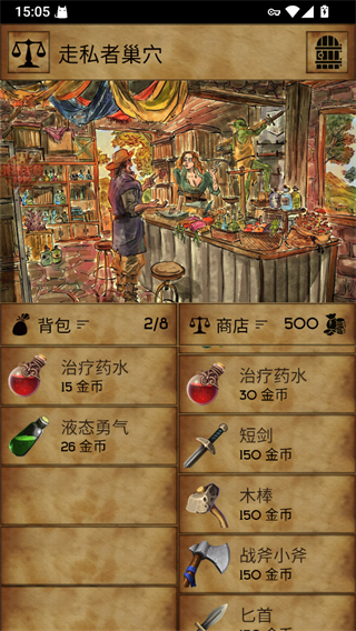 残酷潮汐游戏手机版(Grim Tides) v1.11.3