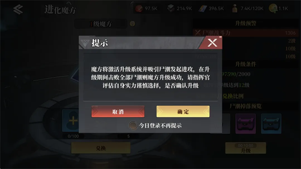 深空之劫官方版 v2.0