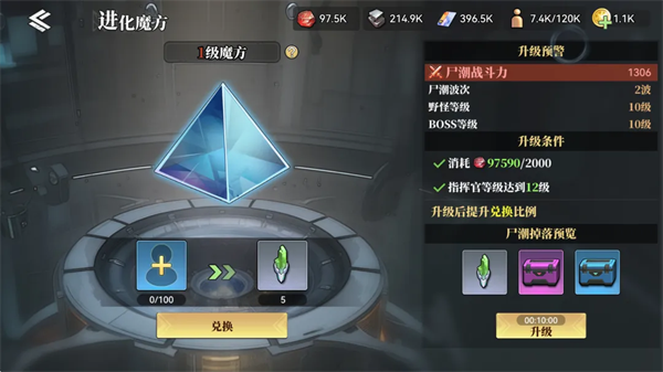 深空之劫官方版 v2.0