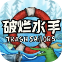 破烂水手2026最新版本 v1.1.15
