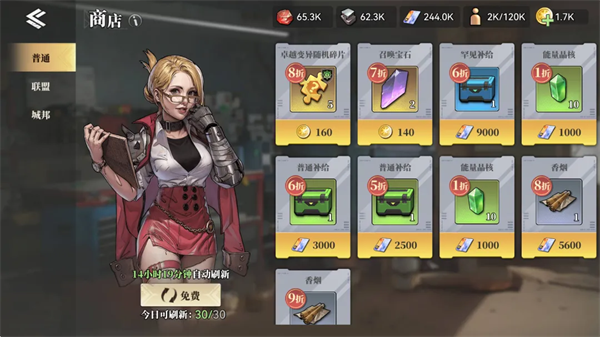 深空之劫官方版 v2.0