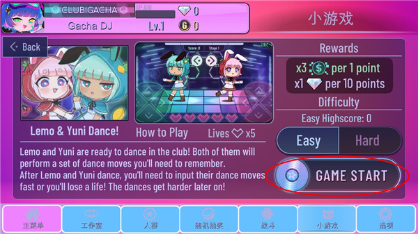 加查蝴蝶结官方版(gacha unique) v10.1