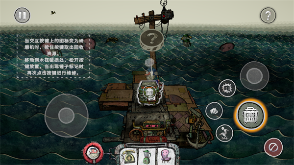 破烂水手2026最新版本 v1.1.15