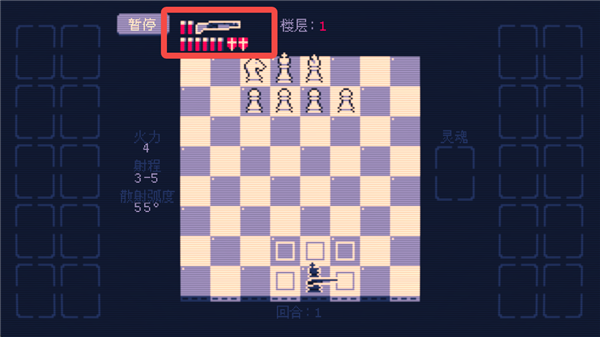 霰弹国王手机移植版 v1.1.28