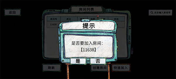 破烂水手2026最新版本 v1.1.15