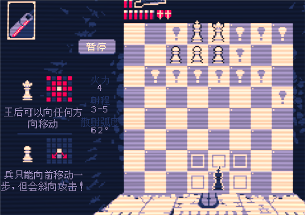 霰弹国王手机移植版 v1.1.28