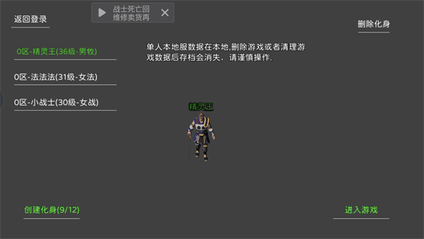 失落秘境单机版 v1.1.41