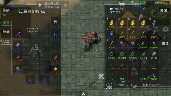 失落秘境单机版 v1.1.41