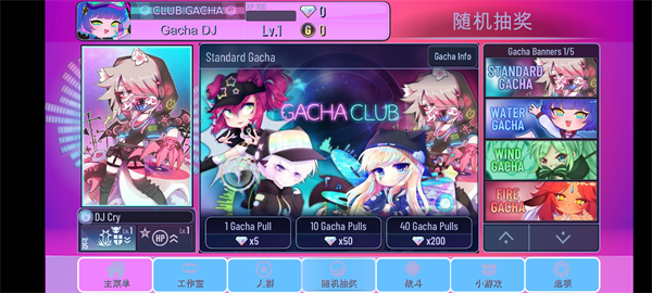 加查蝴蝶结官方版(gacha unique) v10.1