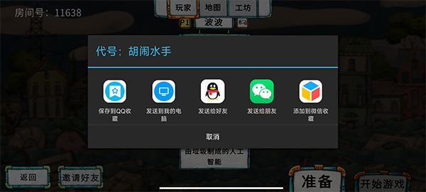 破烂水手2026最新版本 v1.1.15