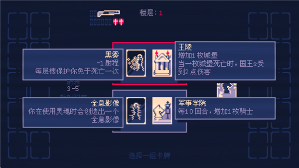 霰弹国王手机移植版 v1.1.28