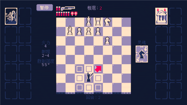 霰弹国王手机移植版 v1.1.28