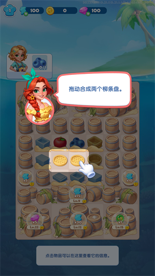 小镇派对手游官方版 v0.21.1