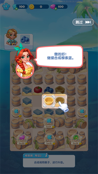 小镇派对手游官方版 v0.21.1