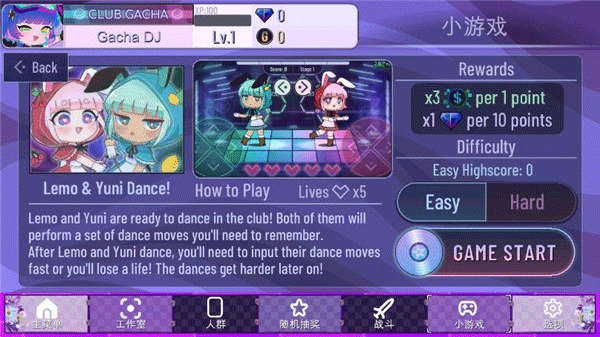 加查蝴蝶结官方版(gacha unique) v10.1
