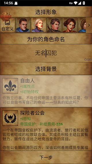 残酷潮汐游戏手机版(Grim Tides) v1.11.3