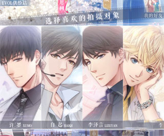 恋与制作人官方版 v1.40.0703