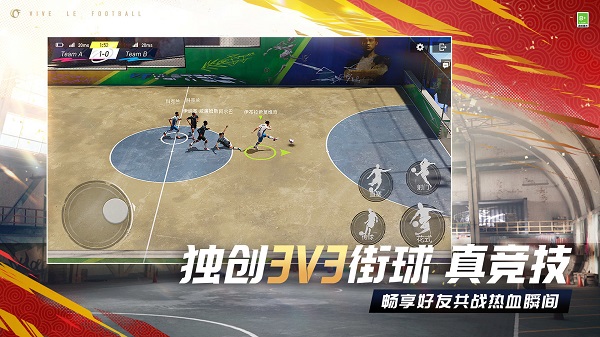 绿茵信仰微信qq登录版 v4.0.3