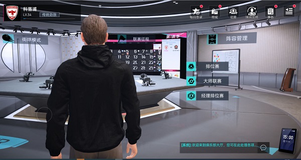 绿茵信仰微信qq登录版 v4.0.3