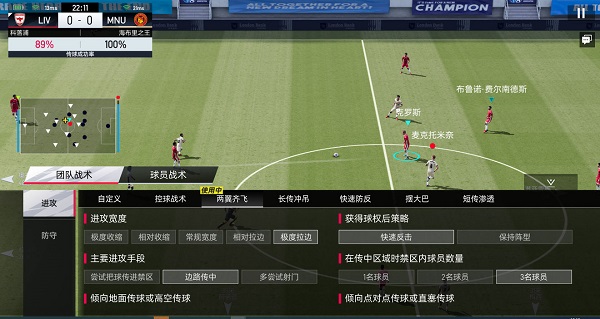 绿茵信仰微信qq登录版 v4.0.3