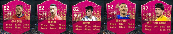 最佳球会手游九游版 v2.9.114
