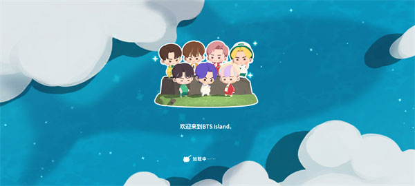 BTS Island游戏官方版 v3.4.0