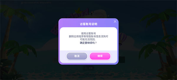 BTS Island游戏官方版 v3.4.0