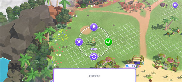 BTS Island游戏官方版 v3.4.0