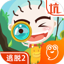 史小坑爆笑逃脱2游戏手机版 v1.0.02