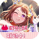 梦想协奏曲少女乐团九游版 v9.4.3