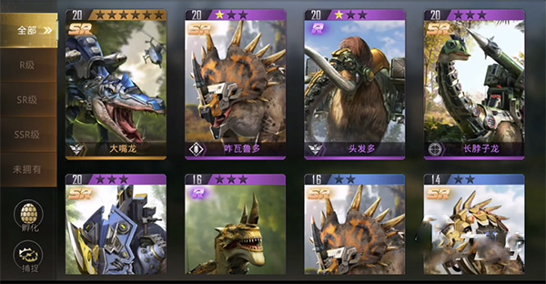 巨兽战场微信登录版 v9.9.2