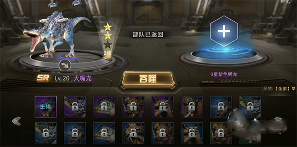 巨兽战场微信登录版 v9.9.2