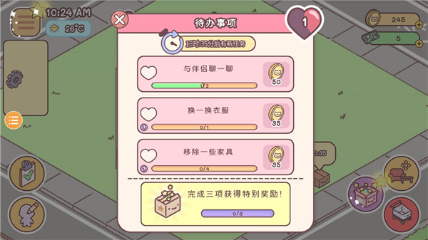 口袋里的爱游戏手机版 v4.3