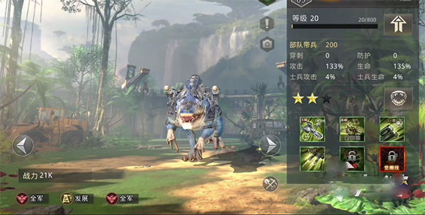 巨兽战场微信登录版 v9.9.2