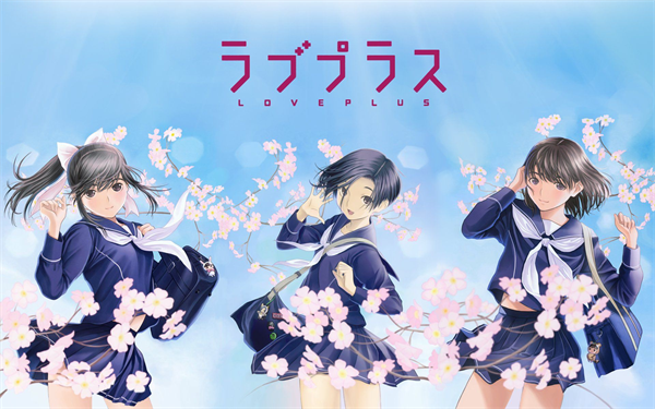Love Plus爱相随手机版