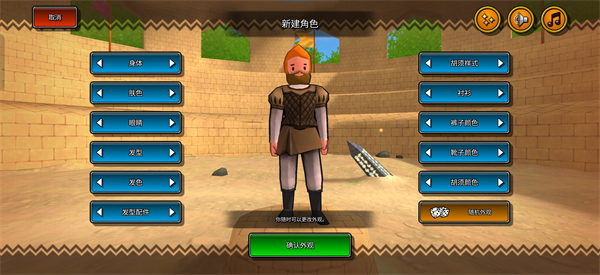 永恒之境手游最新版(Eterspire) v77.0