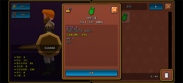 永恒之境手游最新版(Eterspire) v77.0