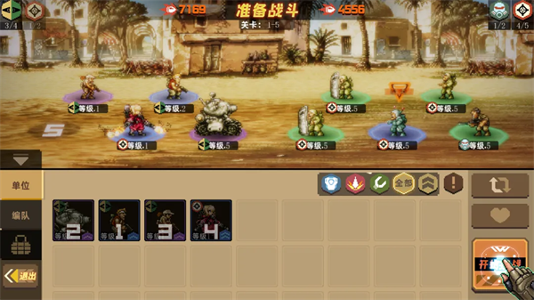 合金弹头:指挥官手游官方版 v0.7.1
