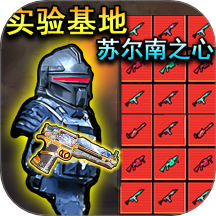 修勾传世武器免广告最新版 v1.1