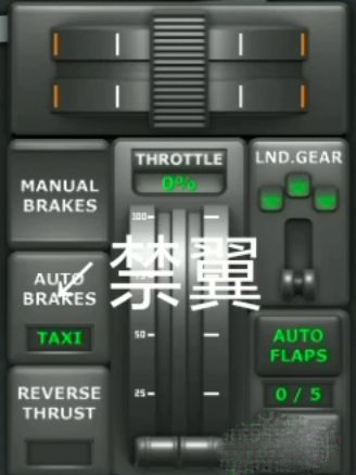 TFS真实涂装模组游戏官方版 v1.29.1