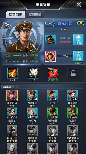 我的使命手游官方版 v9.6.6
