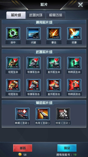 我的使命手游官方版 v9.6.6