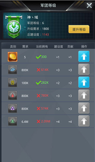 我的使命手游官方版 v9.6.6