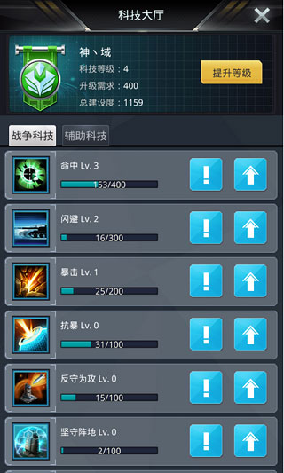 我的使命手游官方版 v9.6.6