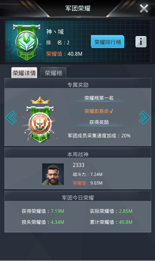 我的使命手游官方版 v9.6.6