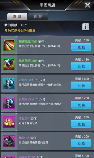 我的使命手游官方版 v9.6.6