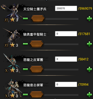 诸王黎明GM版 v1.9.103