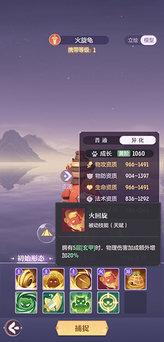 长安幻想应用宝版 v3.0.8